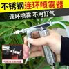 Pulverizador de Vara Extensa Polinizador Tomate Cereza Acero Inoxidable Pistola Pulverizadora para Polinización de Flores