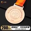Medallas metálicas personalizadas con esmalte horneado y recubrimiento UV, adecuadas para eventos deportivos universitarios nacionales, competiciones atléticas y carreras de maratón