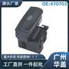 470706 Es Adecuado para el Interruptor del Freno de Estacionamiento del Citroen C4 (Superficie Brillante) 470703