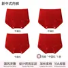 [Estilo Popular de Tik Tok] Ropa Interior Femenina Baonasi Jacquard Bordado de Lujo Ligero Entrepierna Extendida Nuevo Estilo Nacional Ropa Interior con Entrepierna de Seda