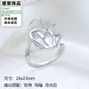 Anillo de Configuración de Accesorios de Perlas DIY Ajustable para Ajustar Aproximadamente 15-20mm Cuadrado Elemento Geométrico Barroco Joyería