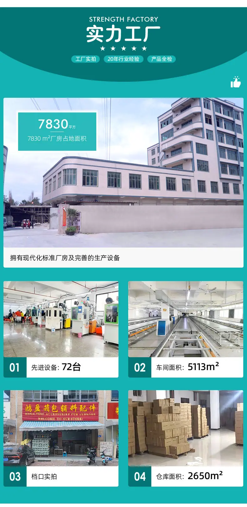 拉链头13详情页_03.jpg