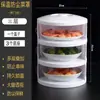 Capa de Comida para Cozinha Doméstica, Aquecedor de Sobras de Mesa de Jantar, Cobertura de Mesa à Prova de Poeira, Capa de Comida Multicamadas