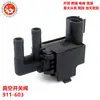 Comércio Exterior Transfronteiriço Spot Peças de Automóveis e Motocicletas Válvula Solenoide de Purga a Vapor Válvula de Interruptor a Vácuo 911-603 911603