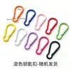 Wang pintó accesorios de cuentas para anillos de resorte DIY hechos a mano, anillos abiertos, llaveros, colgantes, cascabeles y accesorios decorativos