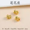 Contas Espaçadoras com Mantra de Seis Palavras Color-Preserving Banhadas a Ouro, Pingente de Trevo de Quatro Folhas e Nuvem com Gotejamento de Óleo, Contas da Sorte Banhadas a Ouro, Contas Soltas para Joias DIY