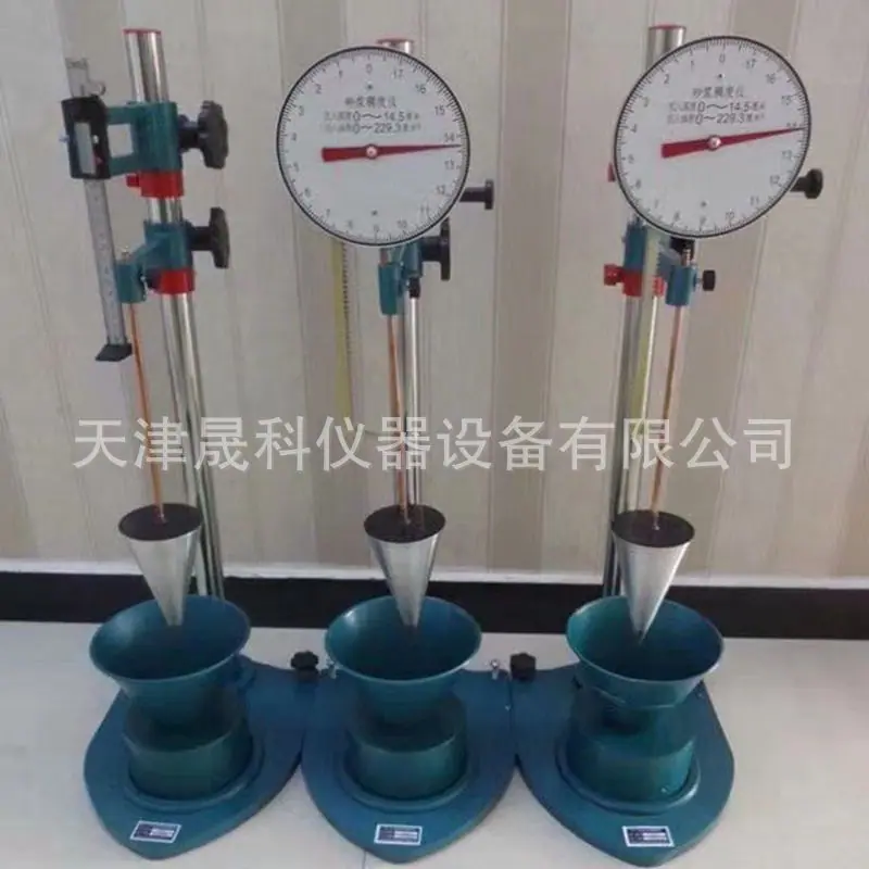 砂浆稠度仪_副本