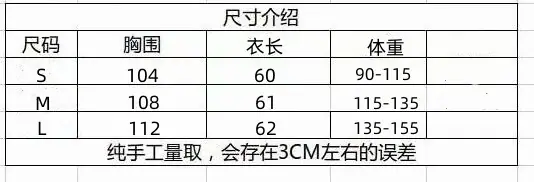 尺寸.jpg