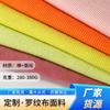 Tejido de canalé de algodón puro en stock Tejido de canalé de elastano 2x2 de algodón puro Tejido elástico para cuello, puños y dobladillo de sudadera