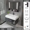 Lavabo integrado de Corian de tacto suave y lujoso, combinación de mueble de baño inteligente y sencillo, mueble de baño y lavabo integrados