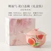 Patrón de Flor de Melocotón Pintado a Mano Cerámica Vintage Juego de Tres Piezas con Tapa para Té con Tapa, Taza de Té, Juego de Té, Taza de Té