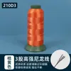 Hilo de Coser de Nylon para Uso Doméstico, Rollo Grande, Hilo de Cuero, Hilo de Nylon, Hilo Grueso para Jeans, 210D3, Costura a Mano