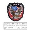 Bandera grande de águila americana Pegatinas de tela bordadas estilo europeo y americano AliExpress wish superventas accesorios de ropa parche adhesivo aplique
