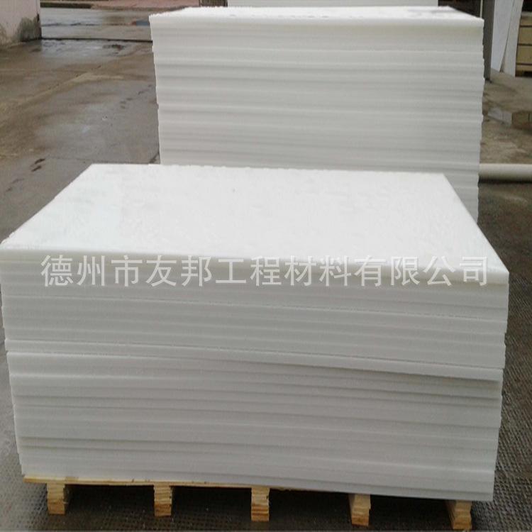 白色分子量聚乙烯板