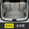 Adecuado para la alfombrilla del maletero del Wuling Bingo, totalmente cerrada, especialmente diseñada para el Bingo, interior modificado, alfombrilla del maletero para vehículo de nueva energía