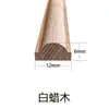 Moldura Decorativa de Madera Maciza Línea Romana Línea de Cintura Borde de Pared de Fondo Línea Superior de Marco de Puerta Clavo Línea Redonda de Esquina Interior Semicírculo