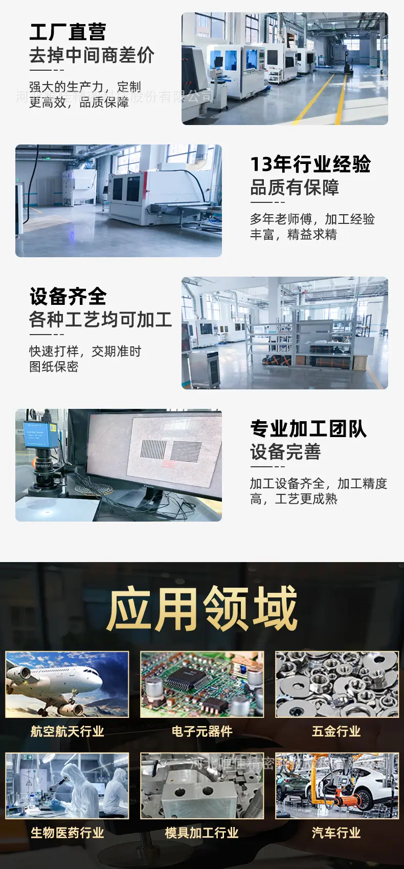 详情添加图片_06