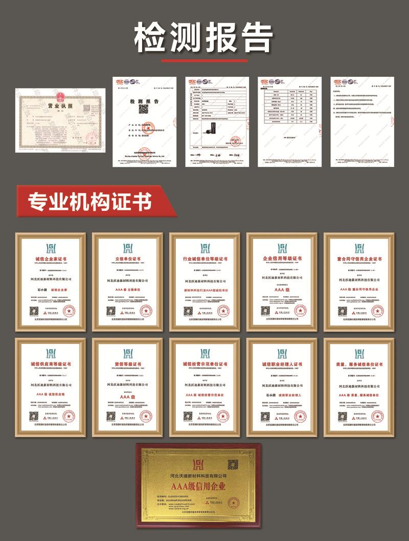 资质2
