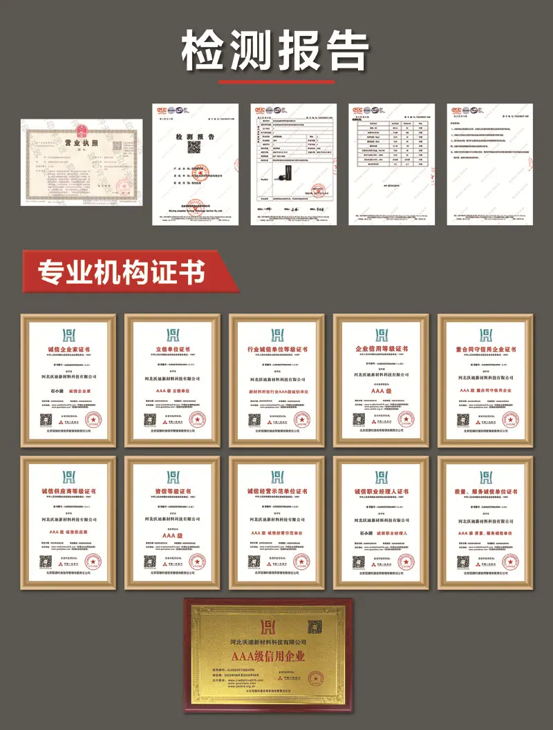 资质2