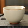 Taza de té de horno Ru Taza maestra de cerámica Taza de té de porcelana Ru Taza individual grande Taza pequeña para invitados de la oficina de la sala de estar del hogar