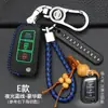 Adecuado para Dongfeng Nissan New Xuanyi Juego de Llaves Qijun Teana Jinke Xiaoke Sunshine Tiida Hebilla para Bolso de Llave de Coche