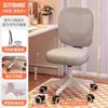 Silla de Aprendizaje Infantil, Silla Ajustable para Estudiantes de Primaria, Asiento para Escritorio de Casa, Taburete Corrector de Postura