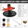 Máquina de Desempenar Polir com Motor Brushless para Bateria de Lítio Transfronteiriça Máquina de Aplicação de Argamassa de Cimento Concreto Parede Piso Máquina de Revestimento Gesso
