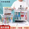 Caja de almacenamiento para libros viejos, organizador de libros de gran capacidad, bolsa para libros de estantería para dormitorio de estudiante, bolsa transparente a prueba de humedad y polvo