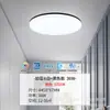 Luz de Techo LED Nvc Lighting para Dormitorio, Balcón, Pasillo, Cocina y Baño, Luminosidad Alta, Luminaria Tri-Prueba Integrada