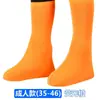 Cubrezapatos para Senderismo al Aire Libre en el Desierto, Cubrezapatos Anti-Arena, Fundas Elásticas Unisex Anti-Desgaste para Viaje, Calcetines de Arena para Niños en la Playa