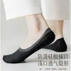 Calcetines Invisibles de Seda de Hielo para Mujer, Corte Bajo, Antideslizante de Silicona, No se Resbalan, Calcetines Cortos Finos y Transpirables de Verano, Calcetines de Corte Bajo para Mujer