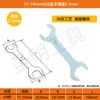 Llave dinamométrica de fábrica para muebles hierro doble propósito llave plana estampado simple llave de horquilla personalizada