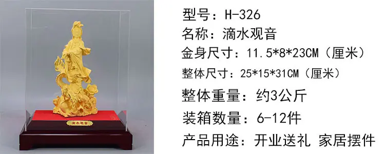326-11