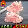 Zapatos estilo papá para niños, zapatillas deportivas gruesas para niñas, nuevos zapatos de algodón cálidos de invierno 2026, zapatos casuales antideslizantes de suela blanda