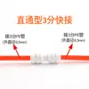 Purificador de agua conector directo de 2 puntos 3 puntos filtro tubería de agua PE purificador de agua para beber directamente juego completo de accesorios universales de grado alimenticio