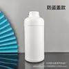 Botella Plástica Personalizada de 1000ml Botella Dosificadora Química de HDPE Botella de Empaque de Muestra de 1 Litro Botella para Reactivos Líquidos