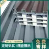 Paneles de Doble Capa Aislados de Aleación de Aluminio tipo Gran Muralla con Relleno de Poliuretano para Tejas de Techos de Invernaderos, Fabricante en Foshan
