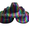 Sombrero de vaquero de color arcoíris para Halloween sombrero de estilo occidental colorido sombrero de estilo de color compuesto EVA sombrero de vaquero dorado