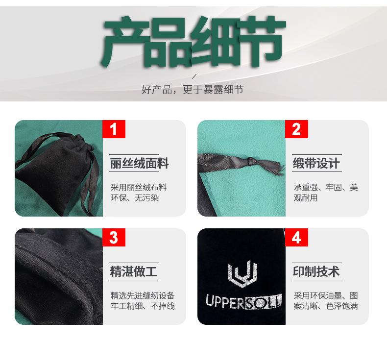 新详情一-拷贝_13.jpg