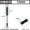 Marcenaria Furadeira Elétrica Fechadura de Gaveta Fechadura de Porta Broca para Furo Broca Hexagonal Preta Broca para Furo Profundo Chave Elétrica Abridor de Furo Super Duro