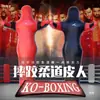Maniquí de lucha libre, maniquí de entrenamiento de artes marciales mixtas, equipo de entrenamiento de judo y jujutsu, equipo de entrenamiento de MMA, maniquí de bombero, maniquí de saco de arena