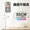 Soporte de mesita de noche para teléfonos móviles, soporte perezoso para ver TV y programas, adecuado para tabletas, cama, escritorio, dormitorio, clip ajustable