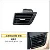 Adecuado para BMW X1 Ensamblaje de Rejilla de Ventilación de Aire Acondicionado E84 Marco de Rejilla Central de la Consola Accesorios