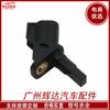 1S7T2B372AB es adecuado para accesorios de sensor ABS Ford sensor antibloqueo de coche
