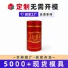 Latas redondas personalizadas para té negro, té verde y té floral con tapas de cierre interior para almacenamiento y sellado, latas para dulces y latas de hojalata para empaquetado de té
