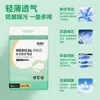 Protectores Desechables para Lactancia, Protectores de Maternidad, Protectores de Lactancia 60*90, Protectores de Lactancia para Adultos, Protectores Gruesos de Orina para Ancianos, Protectores de Orina para Adultos