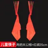 Asociación de Danza China Nivel 10 Celebración Especial Infantil Danza Palillos Danza Mongol Palillos Rojos Danza Profesional Accesorios