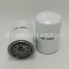 Fornecimento de fábrica HC-7905 521039 92546 ABP3003715 filtro de óleo hidráulico