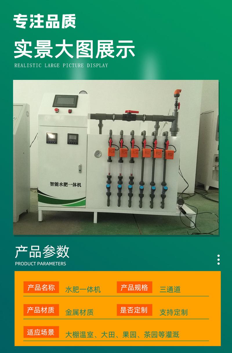 详情图片_2.jpg