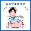 Ziyu Desenho Animado Versão Q Elétrico Balançando a Cabeça Ornamento de Mesa Suporte Cartão Musical Balançante Plástico Papelão Selado Suporte Presente Imagem